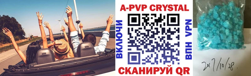 Купить закладку Псилоцибиновые грибы  Меф мяу мяу  Бутират  ГАШИШ  Cocaine  APVP  Короча