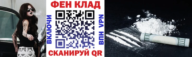 АМФЕТАМИН 97% Купить где Короча
