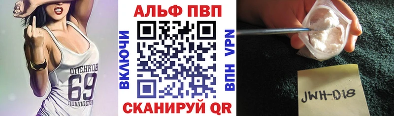 Купить где  Короча  A PVP мука 
