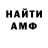 Альфа ПВП мука Nasta Show