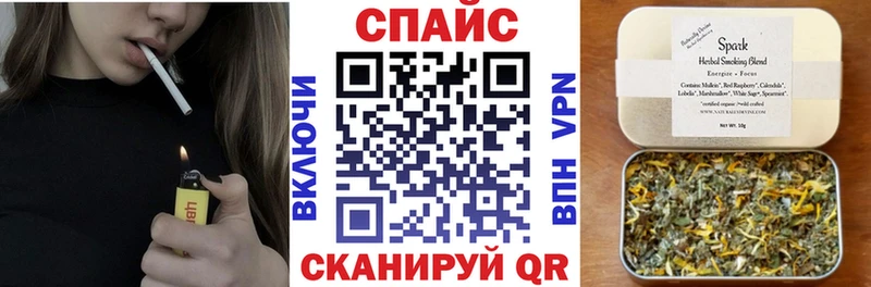 Купить  Короча  БУТИРАТ жидкий экстази 