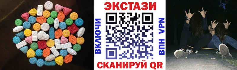 Купить закладки  Короча  ЭКСТАЗИ таблы 