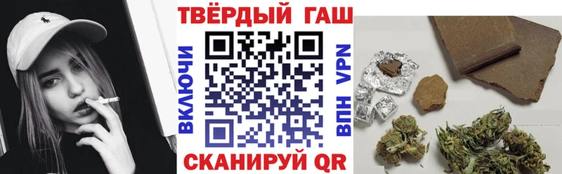 Гашиш ice o lator  Купить  Короча 