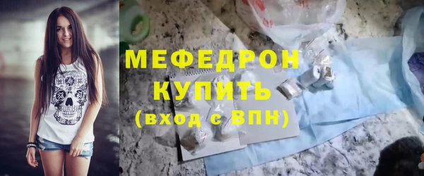 mdma Осинники