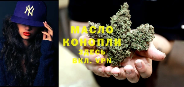 mdma Осинники