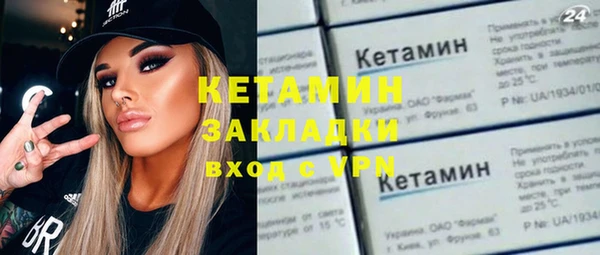 mdma Осинники