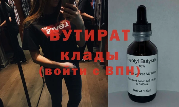 круглые Осташков