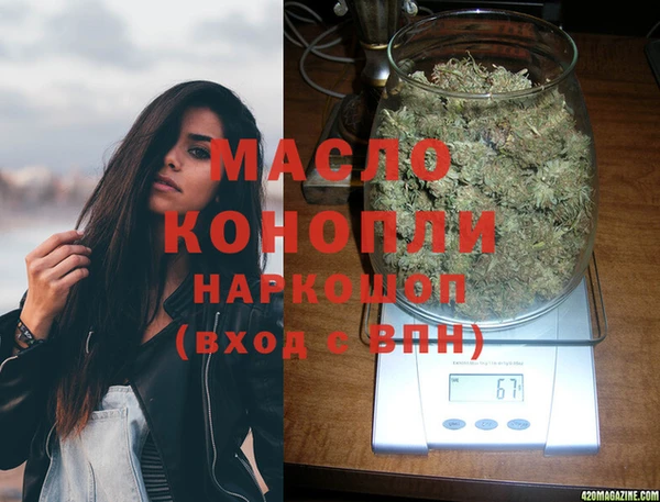 mdma Осинники