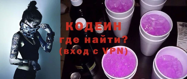 круглые Осташков