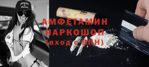mdma Осинники