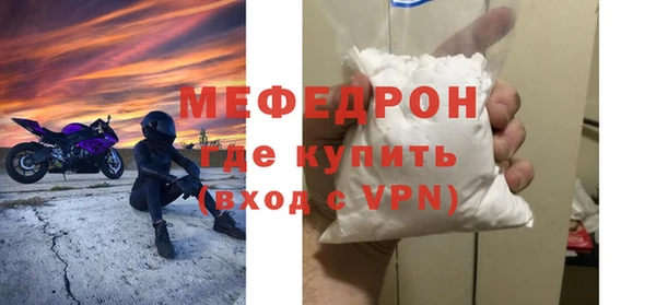 прущие грибы Остров