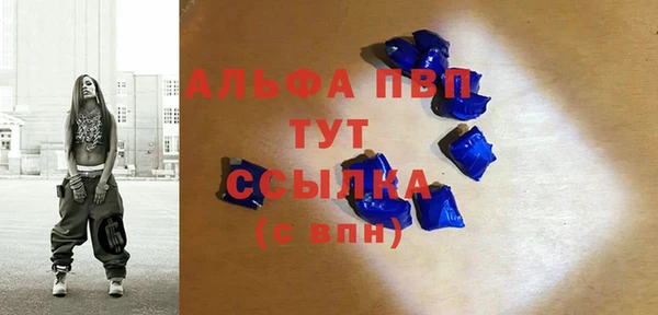 mdma Осинники