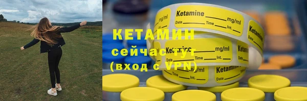 mdma Осинники