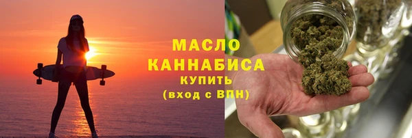 mdma Осинники
