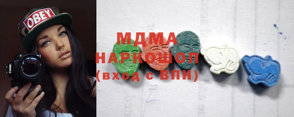 mdma Осинники