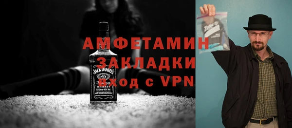 mdma Осинники
