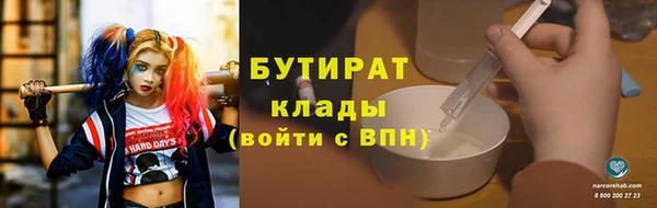 mdma Осинники