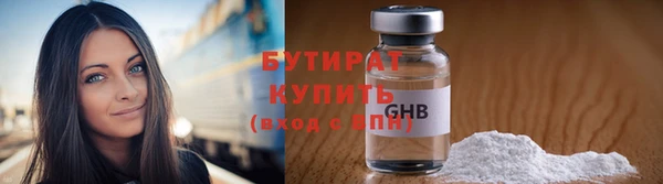 прущие грибы Остров