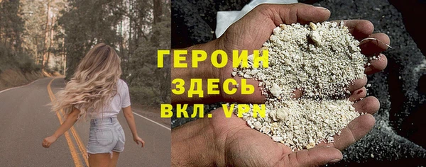 прущие грибы Остров
