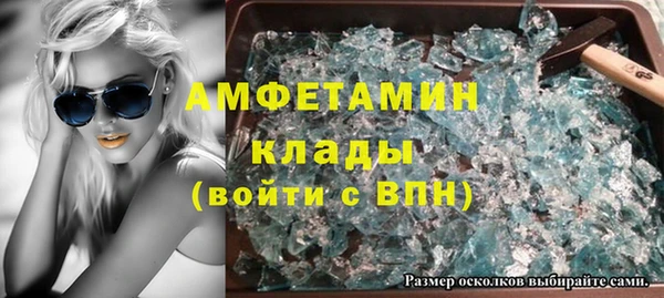 mdma Осинники