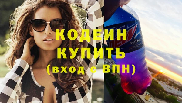 mdma Осинники