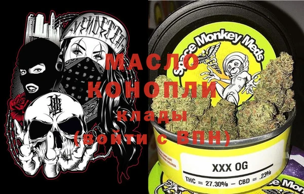 mdma Осинники