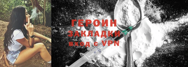 mdma Осинники