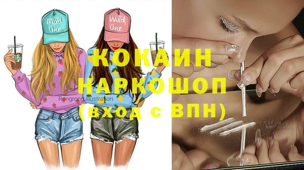 круглые Осташков