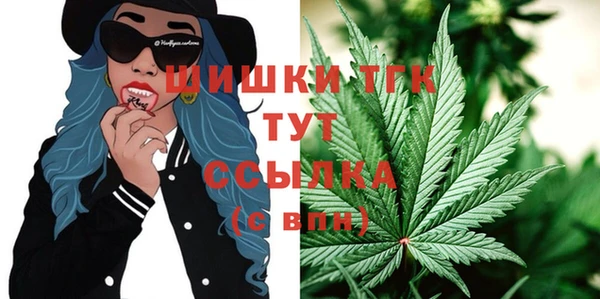 mdma Осинники