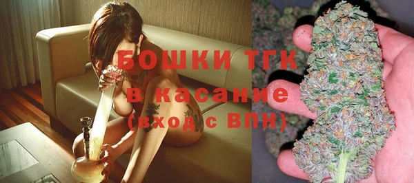 mdma Осинники