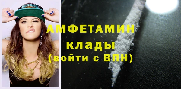 прущие грибы Остров