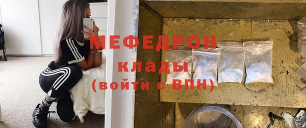 прущие грибы Остров