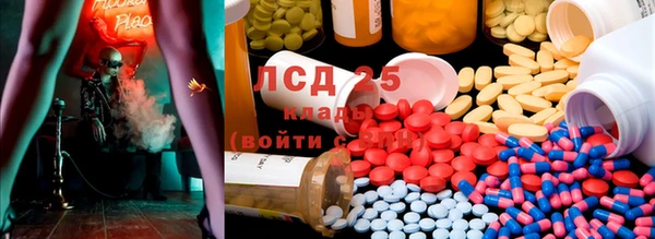 mdma Осинники