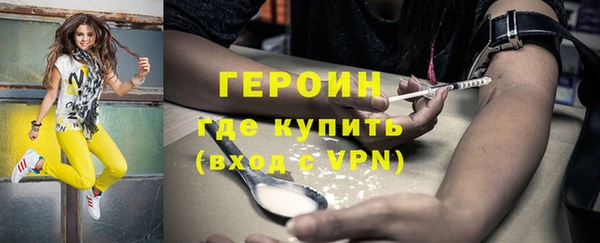 прущие грибы Остров