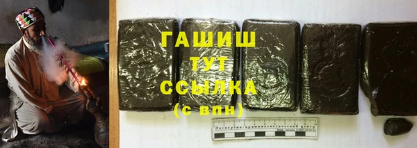 прущие грибы Остров