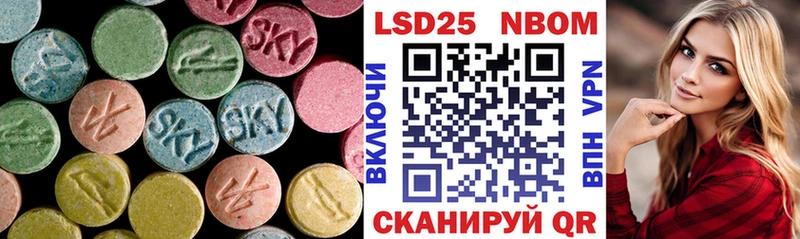 LSD-25 экстази ecstasy  Купить закладки  Короча 