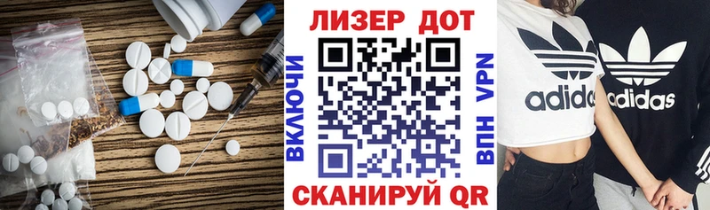 ЛСД экстази кислота Короча
