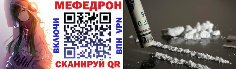 Купить где  Короча  МЕФ mephedrone 