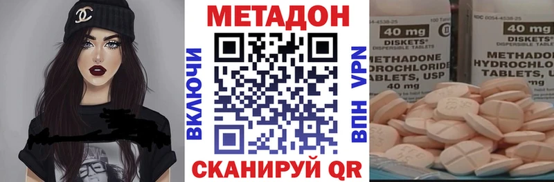 Метадон мёд  Купить закладки  Короча 