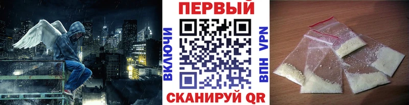 МЕТАМФЕТАМИН мет  Купить  Короча 