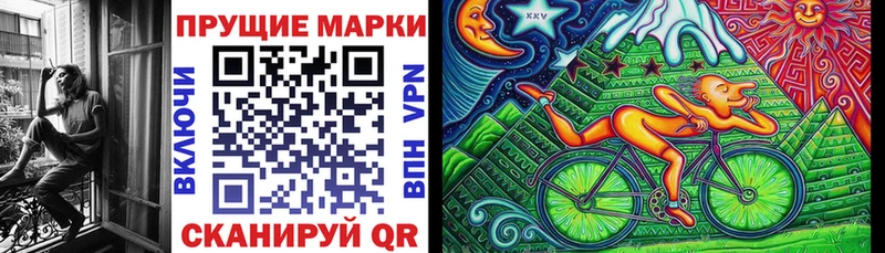 Купить закладки  Короча  Марки 25I-NBOMe 1,5мг 