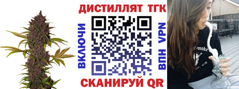 ТГК гашишное масло  Купить  Короча 